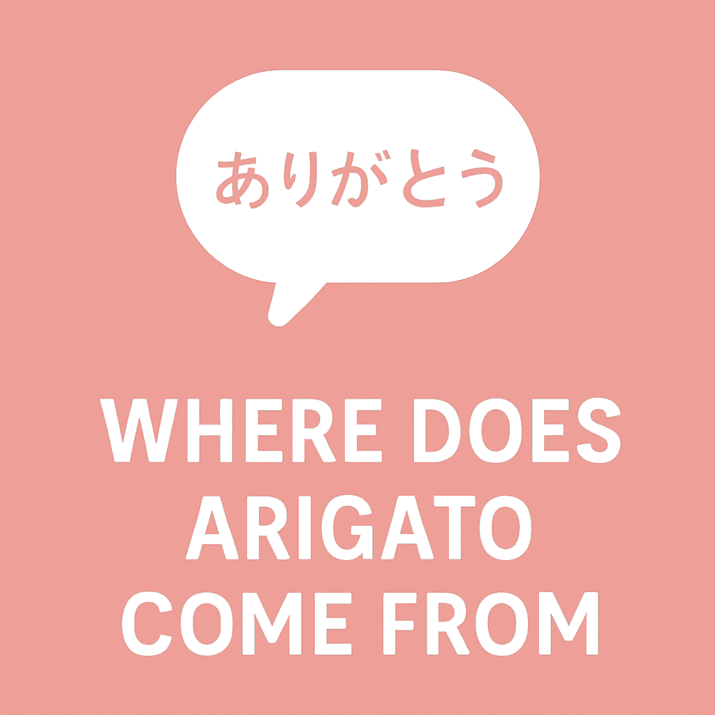 Arigato
